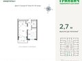Продажа квартиры: Екатеринбург, ул. Шаумяна, «Южные кварталы» (Брусника) (Дом 4) (Юго-Западный) - Фото 1