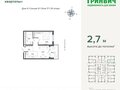 Продажа квартиры: Екатеринбург, ул. Шаумяна, «Южные кварталы» (Брусника) (Дом 4) (Юго-Западный) - Фото 1