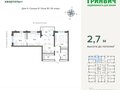 Продажа квартиры: Екатеринбург, ул. Шаумяна, «Южные кварталы» (Брусника) (Дом 4) (Юго-Западный) - Фото 1