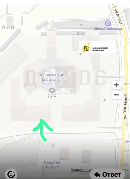 Екатеринбург, ул. Учителей, 33, ЖК «Основинские кварталы» (Учителей, 33) - фото квартиры (2)