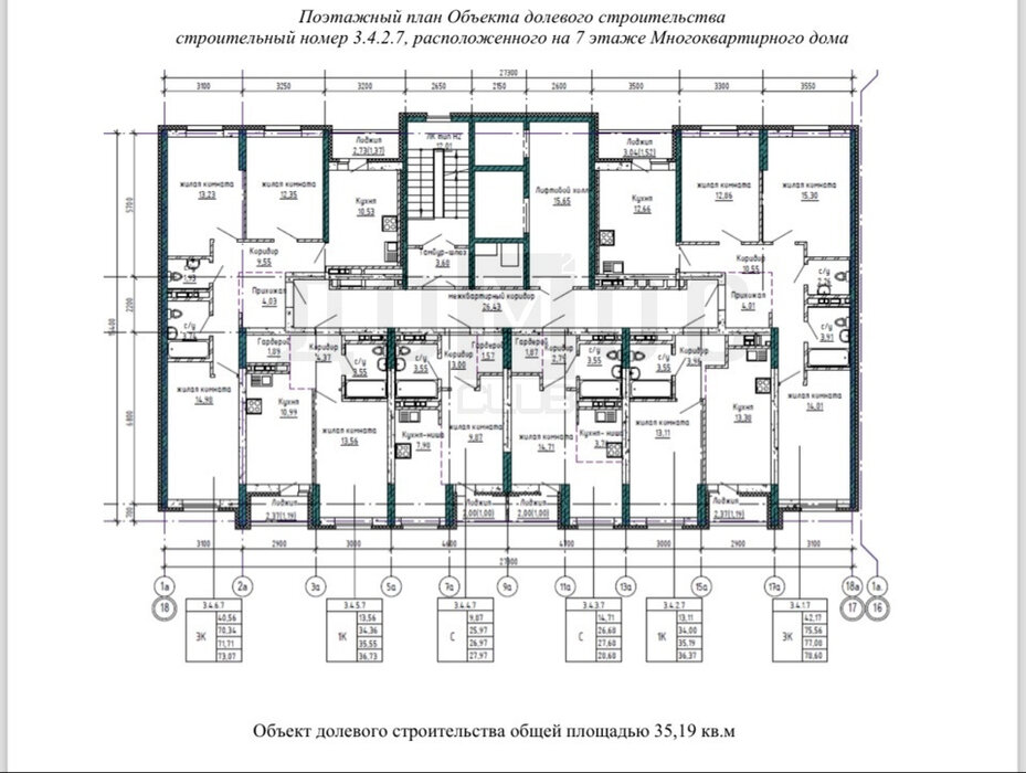 Екатеринбург, ул. Учителей, 33, ЖК «Основинские кварталы» (Учителей, 33) - фото квартиры (3)
