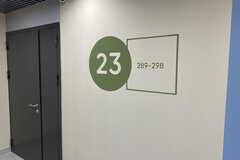 Екатеринбург, ул. Отрадная, 1 (ВИЗ) - фото квартиры