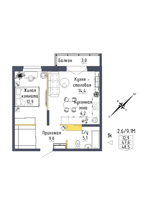 Екатеринбург, ул. Тюльпановая, 3,4,5,5а,7,9,11, Эко-район "Зеленая горка" (Дом 12) - фото квартиры