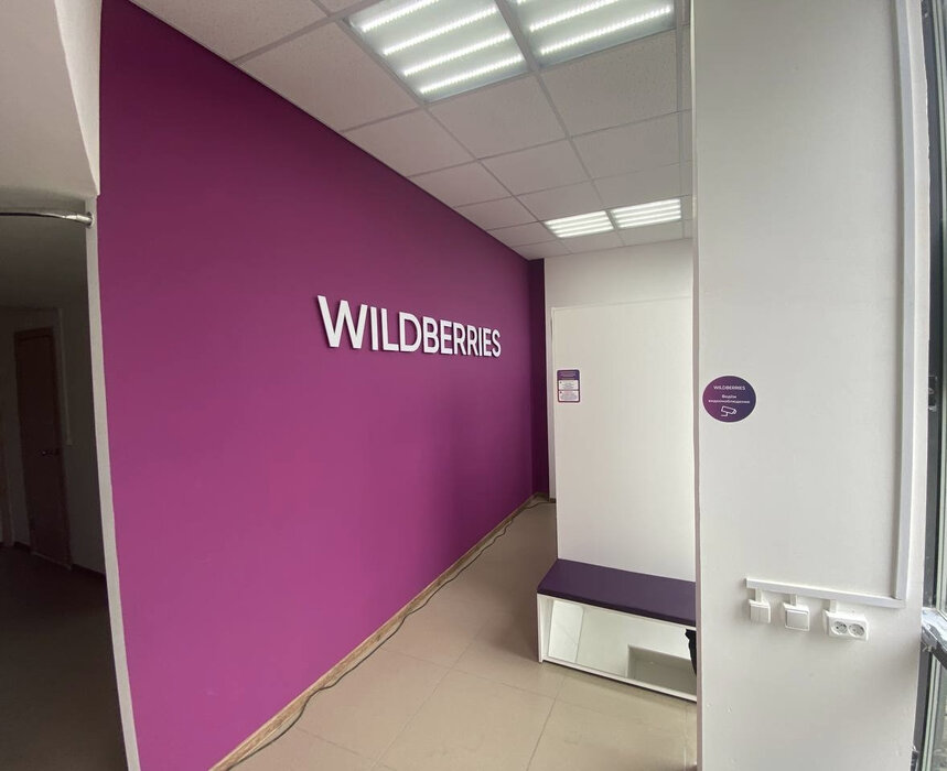 Екатеринбург, ул. Щербакова, 76 (Уктус) - фото торговой площади (1)