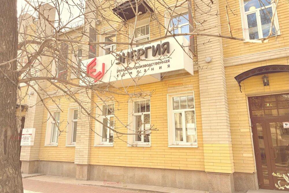 Екатеринбург, ул. Розы Люксембург, 16 (Центр) - фото офисного помещения (3)