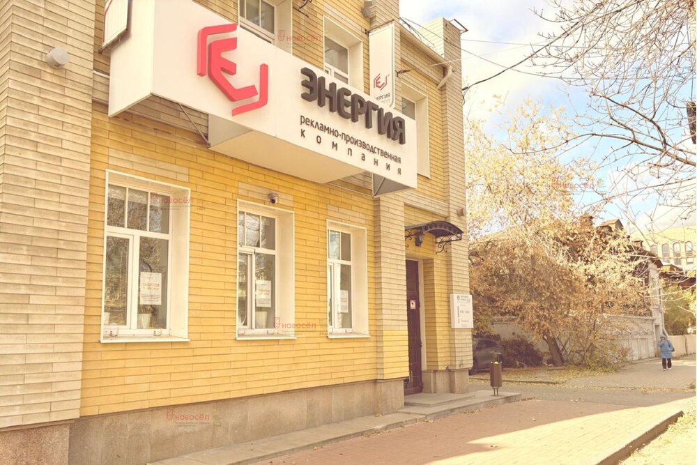 Екатеринбург, ул. Розы Люксембург, 16 (Центр) - фото офисного помещения (4)