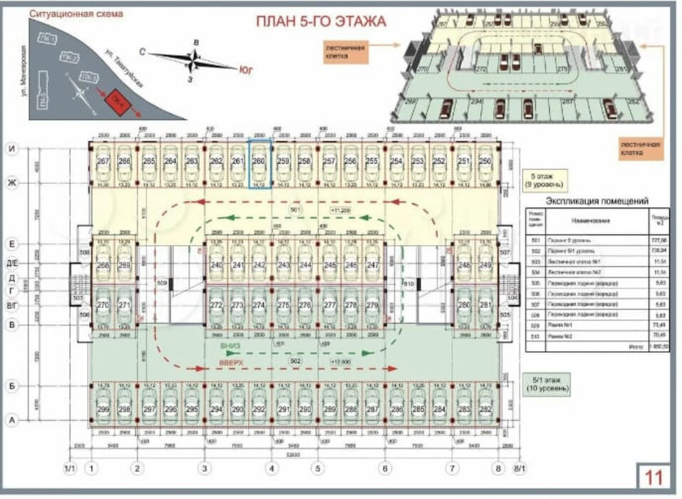 Екатеринбург, ул. Таватуйская, 25/1 (Старая Сортировка) - фото гаража (1)