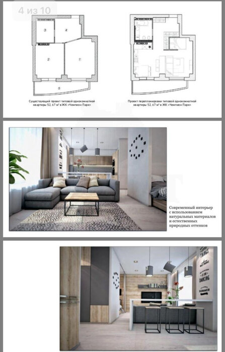 Екатеринбург, ул. Машинная, 1 б к 2 (Автовокзал) - фото квартиры (1)