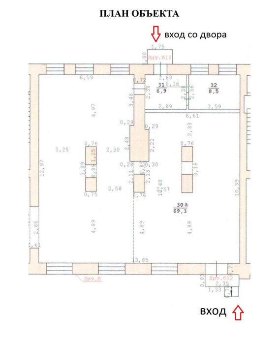 Екатеринбург, ул. Мельковская, 2б (Центр) - фото офисного помещения (2)