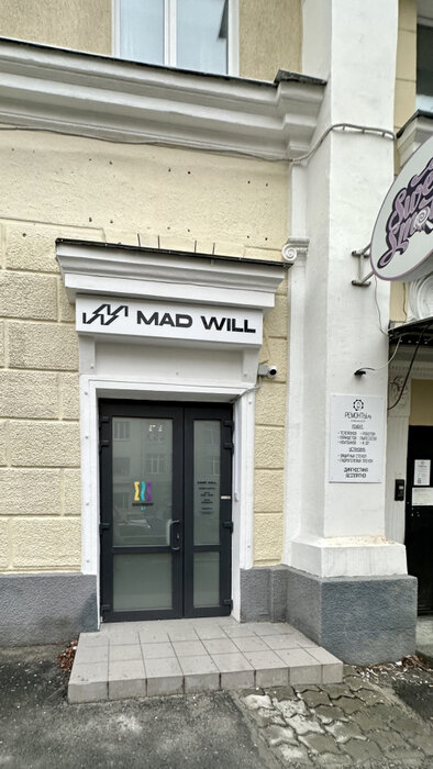 Екатеринбург, ул. Мельковская, 2б (Центр) - фото офисного помещения (3)