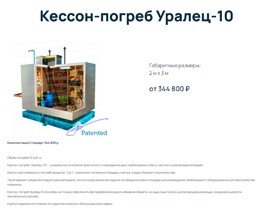 поселок городского типа Белоярский, КС Южный (городской округ Белоярский) - фото сада (5)