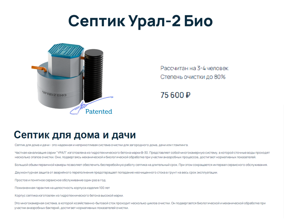 поселок городского типа Белоярский, КС Южный (городской округ Белоярский) - фото сада (6)