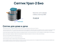 Продажа садового участка: поселок городского типа Белоярский, КС Южный (городской округ Белоярский) - Фото 6