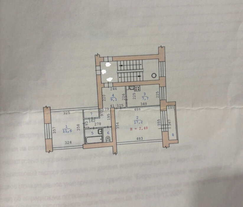 Екатеринбург, ул. Авиационная, 63/3 (Автовокзал) - фото квартиры (1)