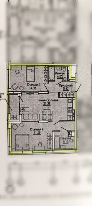 Екатеринбург, ул. Кузнецова, 9/2 (Уралмаш) - фото квартиры (2)
