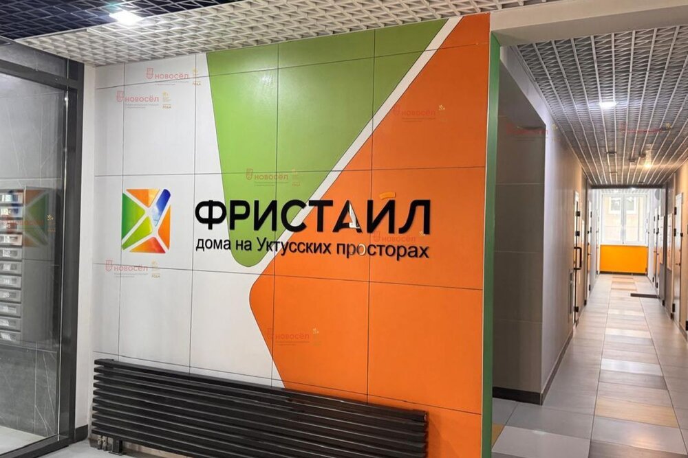 Екатеринбург, ул. Новостроя, 3а (Уктус) - фото квартиры (4)