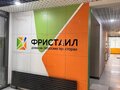 Продажа квартиры: Екатеринбург, ул. Новостроя, 3а (Уктус) - Фото 4