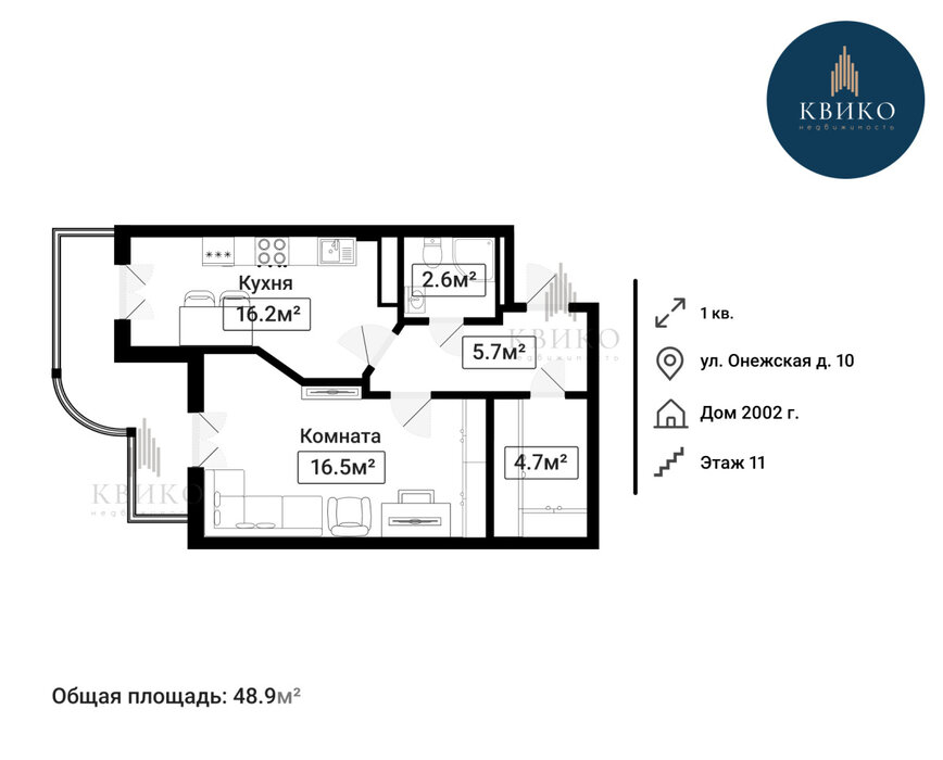 Екатеринбург, ул. Онежская, 10 (Автовокзал) - фото квартиры (6)