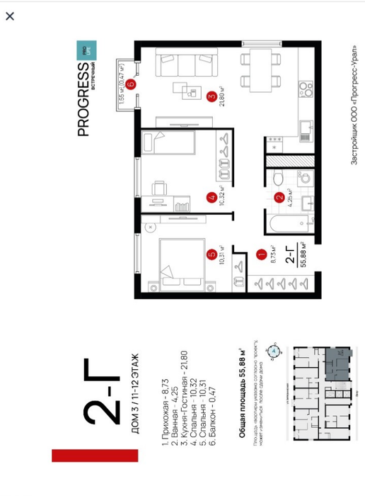 Екатеринбург, ул. Ветеринарная, 7 (Юго-Западный) - фото квартиры (4)