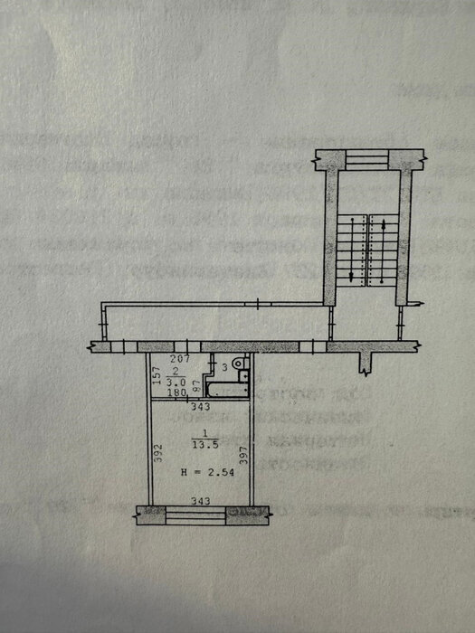 Екатеринбург, ул. Академика Бардина, 6/2 (Юго-Западный) - фото квартиры (2)