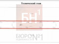 Продажа склада: Екатеринбург, ул. Вайнера, 55а (Центр) - Фото 6