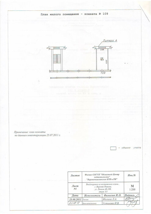 г. Верхняя Пышма, ул. Успенский, 48 (городской округ Верхняя Пышма) - фото комнаты (8)