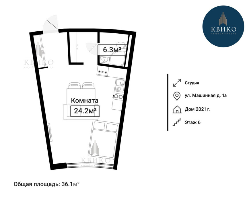 Екатеринбург, ул. Машинная, 1в (Автовокзал) - фото квартиры (4)