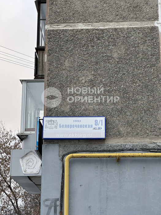 Екатеринбург, ул. Белореченская, 9 корп 1 (Юго-Западный) - фото квартиры (1)