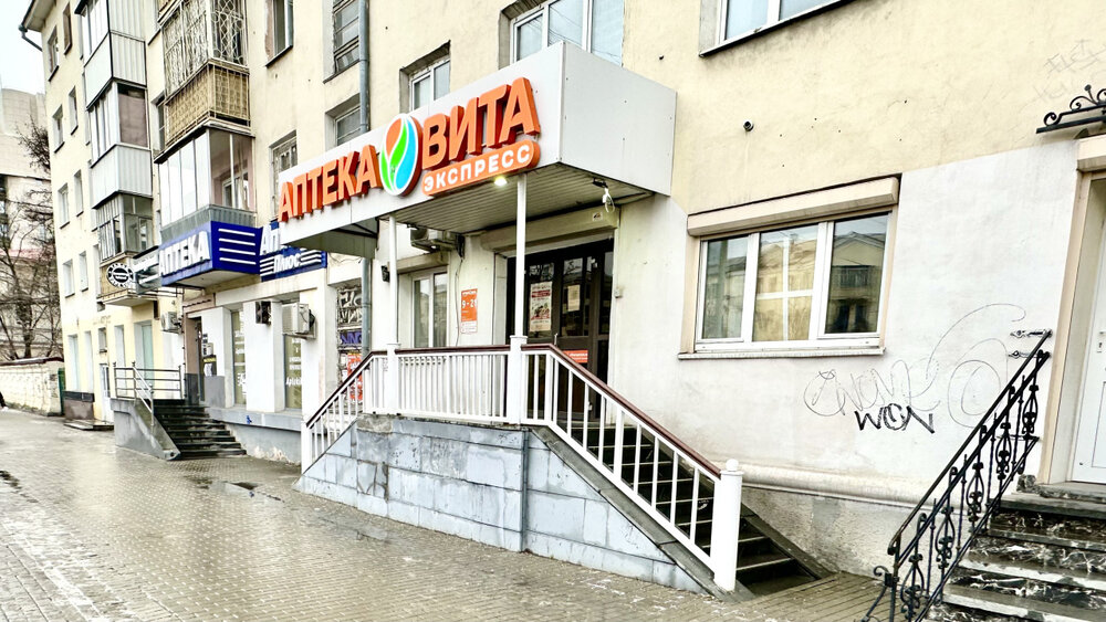 Екатеринбург, ул. Ленина, 2 (Центр) - фото торговой площади (2)