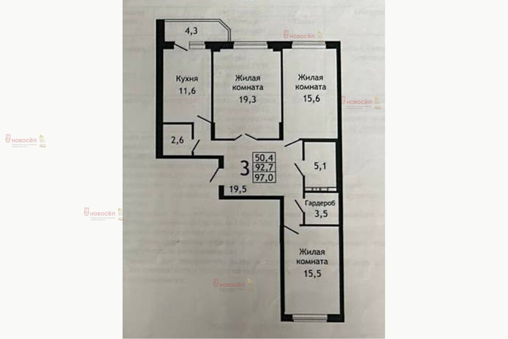 Екатеринбург, ул. Библиотечная, 43 (Втузгородок) - фото квартиры (1)