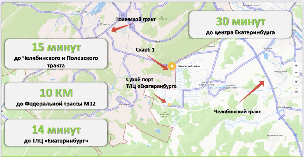 Екатеринбург, ул. Холмистая, 17в - фото промышленного объекта (2)