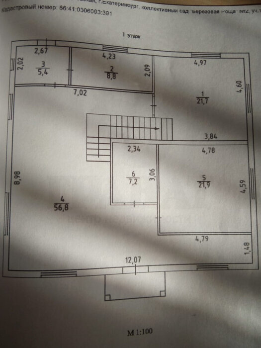 Екатеринбург, ул. СНТ Берёзовая Роща-2, 141 (Широкая речка) - фото коттеджа/дома/дачи (8)