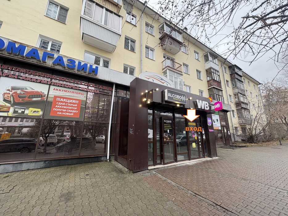 Екатеринбург, ул. Мира, 50 (Втузгородок) - фото торговой площади (3)