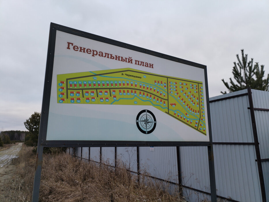 с. Кашино, ул. Лесной ручей (городской округ Сысертский) - фото земельного участка (7)