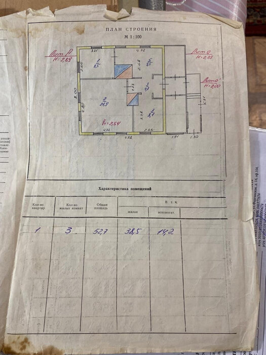 г. Асбест, ул. Седова, 6 (городской округ Асбестовский) - фото дома (3)
