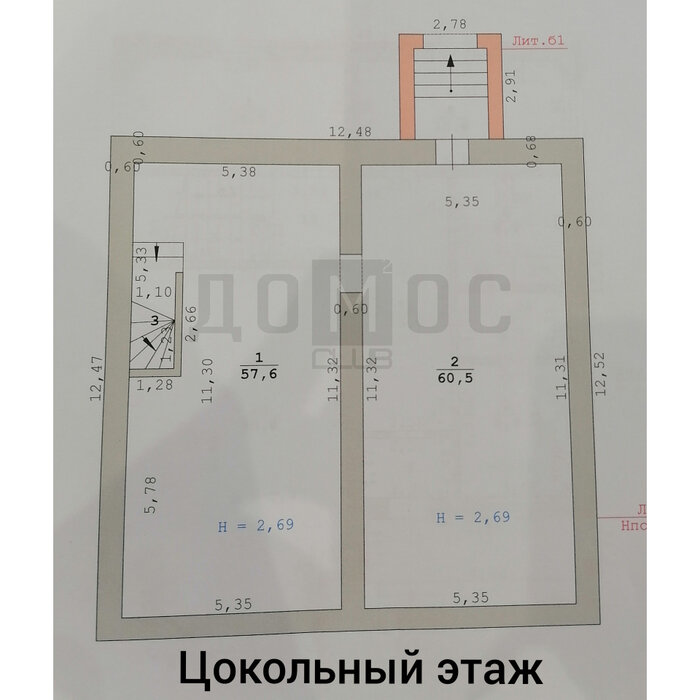 Екатеринбург, ул. Лагерная (Лечебный) - фото коттеджа (2)