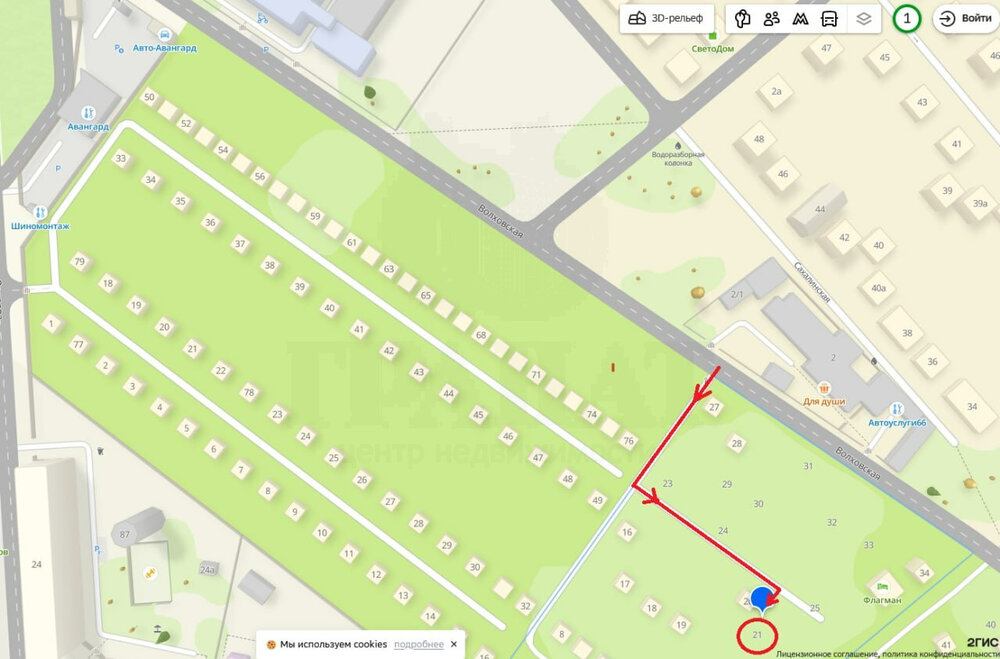 Екатеринбург, СНТ 