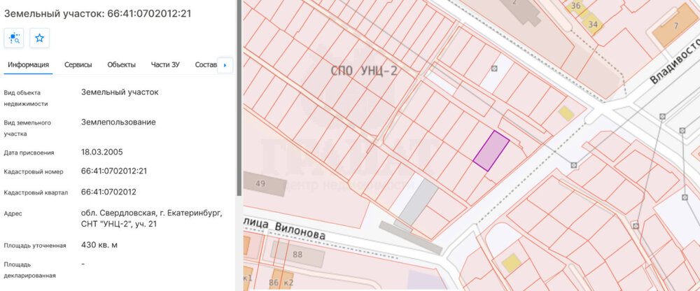 Екатеринбург, СНТ 