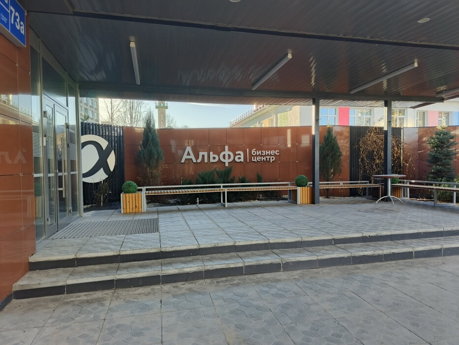 Екатеринбург, ул. Шаумяна, 73а (Юго-Западный) - фото офисного помещения (1)