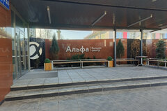 Екатеринбург, ул. Шаумяна, 73а (Юго-Западный) - фото офисного помещения