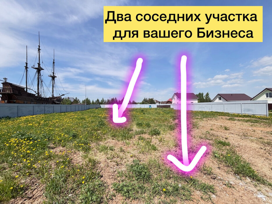 п. Растущий, ул. Петровская, 20 (городской округ Белоярский) - фото земельного участка (1)