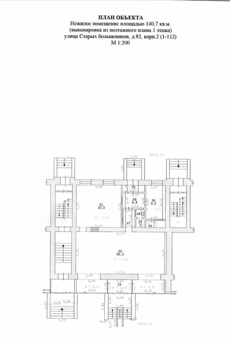 Екатеринбург, ул. Старых Большевиков, 82/2 (Эльмаш) - фото торговой площади (2)
