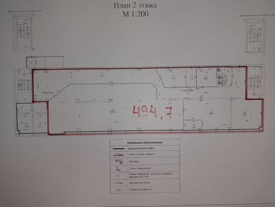 Екатеринбург, ул. Машиностроителей, 22 (Уралмаш) - фото торговой площади (2)