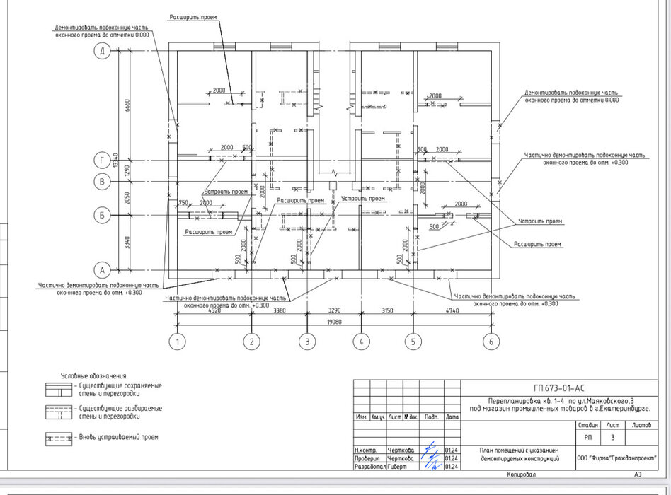 Екатеринбург, ул. Маяковского, 3 (Пионерский) - фото торговой площади (3)