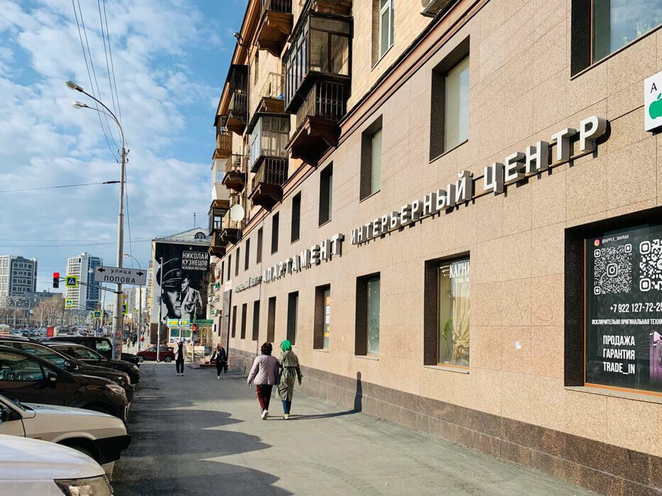 Екатеринбург, ул. Московская, 47 - фото офисного помещения (1)