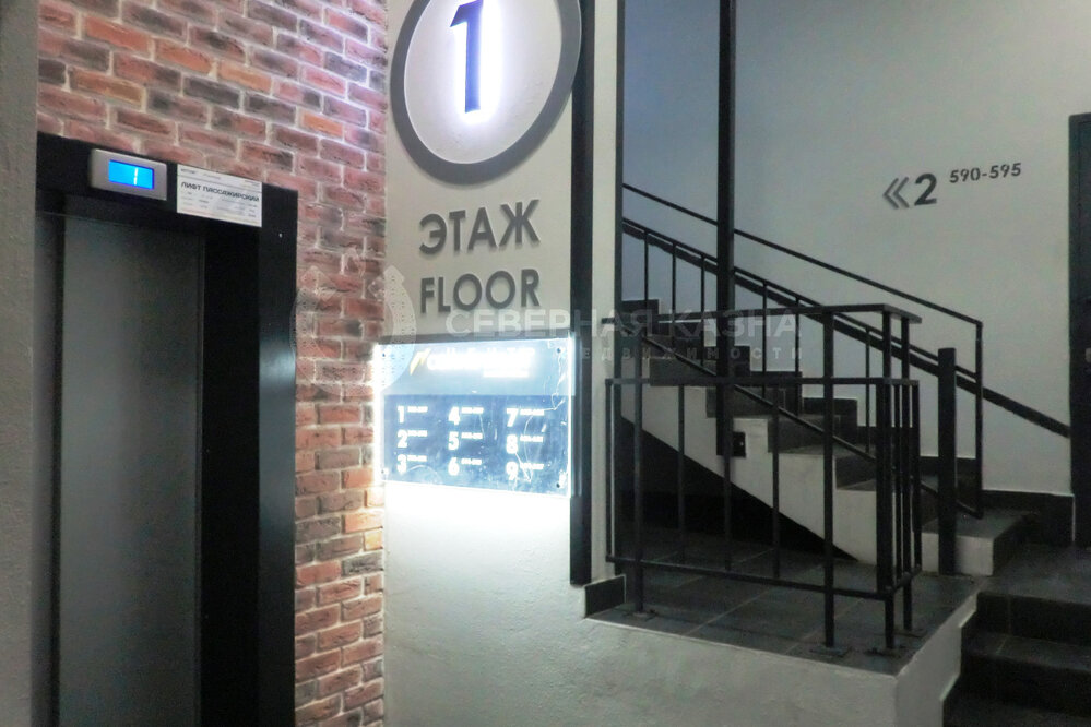 Екатеринбург, ул. Чемпионов, 5 (Солнечный) - фото квартиры (5)