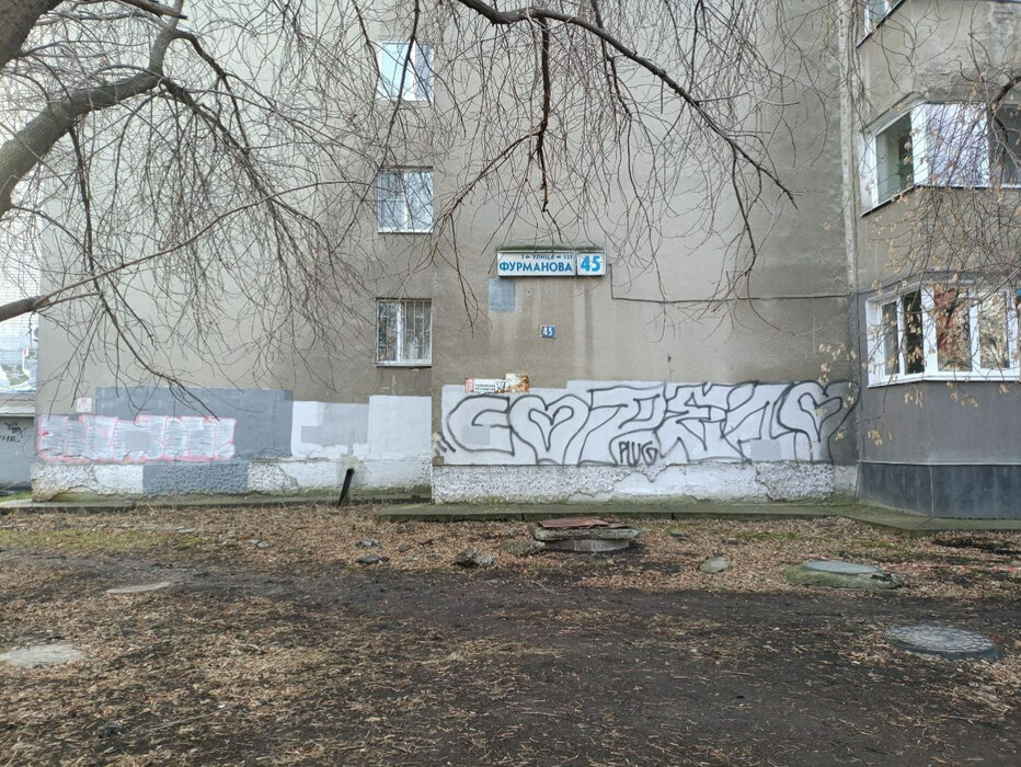 Екатеринбург, ул. Фурманова, 45 (Автовокзал) - фото квартиры (2)