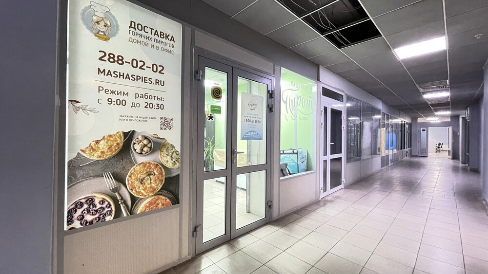 Екатеринбург, ул. Белореченская, 28А - фото торговой площади (4)