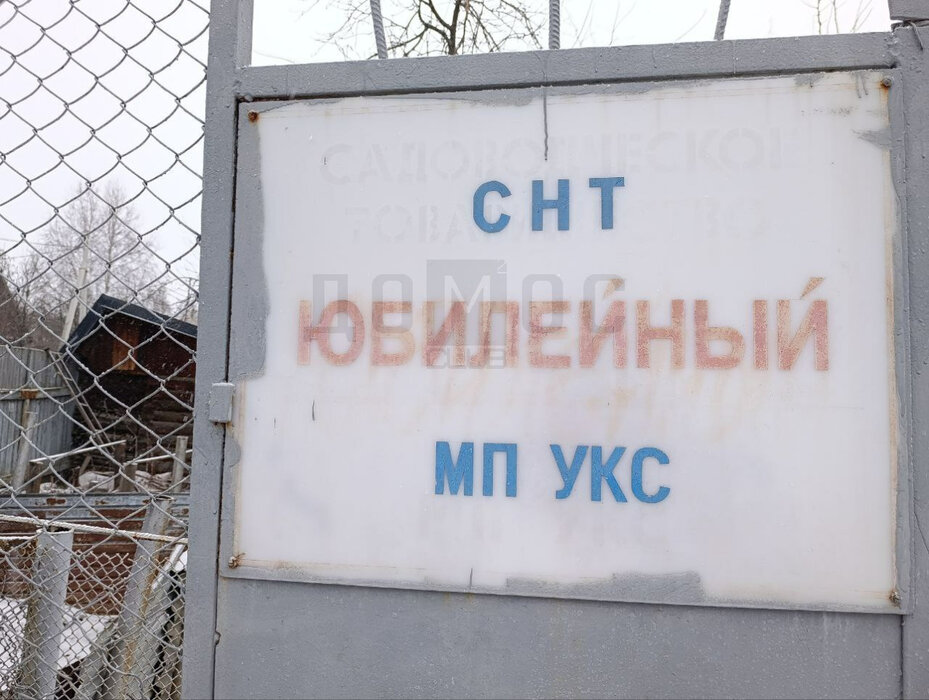 Екатеринбург, тер. СНТ. Юбилейный УКСа, уч. 41 - фото сада (2)