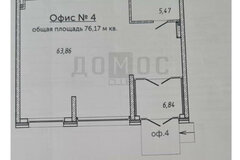 Екатеринбург, ул. Расковой, 8 (Юго-Западный) - фото офисного помещения